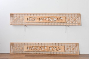 ヴィンテージ建具　昭和後期　彫刻入り　松竹梅図の意匠と組子細工が調和する欄間2枚セット　(R-085093)