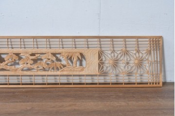 ヴィンテージ建具　昭和後期　彫刻入り　松竹梅図の意匠と組子細工が調和する欄間2枚セット　(R-085093)