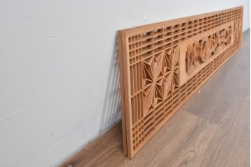 ヴィンテージ建具　昭和後期　彫刻入り　松竹梅図の意匠が際立つ組子細工の欄間2枚セット　(R-085094)