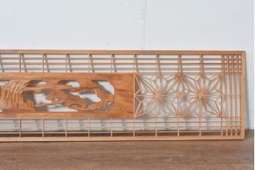 ヴィンテージ建具　昭和後期　彫刻入り　松竹梅図の意匠が際立つ組子細工の欄間2枚セット　(R-085094)