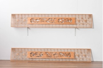 ヴィンテージ建具　昭和後期　彫刻入り　松竹梅図の意匠が際立つ組子細工の欄間2枚セット　(R-085094)