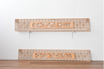 ヴィンテージ建具　昭和後期　松竹梅図の彫刻をあしらった組子欄間2枚セット　(R-085095)