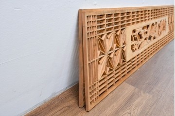 ヴィンテージ建具　昭和後期　松竹梅図の彫刻をあしらった組子欄間2枚セット　(R-085095)