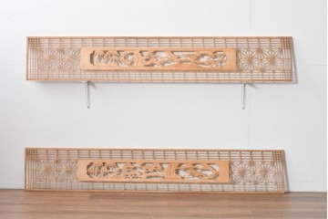 ヴィンテージ建具　昭和後期　松竹梅図の彫刻をあしらった組子欄間2枚セット　(R-085095)