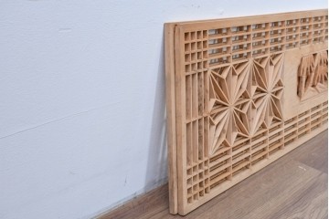 ヴィンテージ建具　昭和後期　彫刻入り　端整な組子に松竹梅を刻んだ欄間2枚セット　(R-085096)