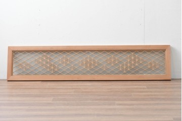 ヴィンテージ建具　昭和後期　両面ガラス　繊細な組子細工の欄間1枚　(R-085106)