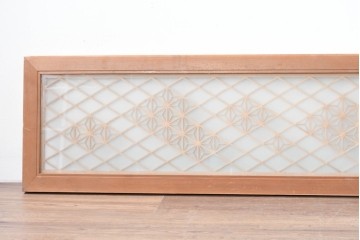 ヴィンテージ建具　昭和後期　両面ガラス　繊細な組子細工の欄間1枚　(R-085106)