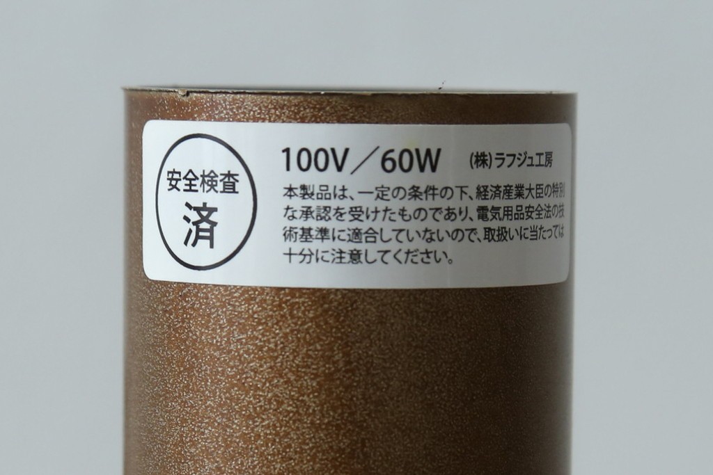 中古　マツヤマ工芸　クラシックなデザインのテーブルランプ　(R-085112)