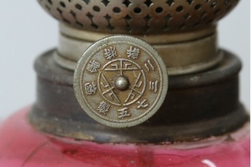 和製アンティーク　オイルランプをリメイク　凝った装飾が目を引くスタンドライト　(R-085113)