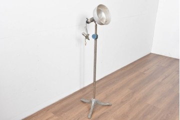 和製ヴィンテージ　古い病院で使用されていたフロアスタンド　(R-085115)