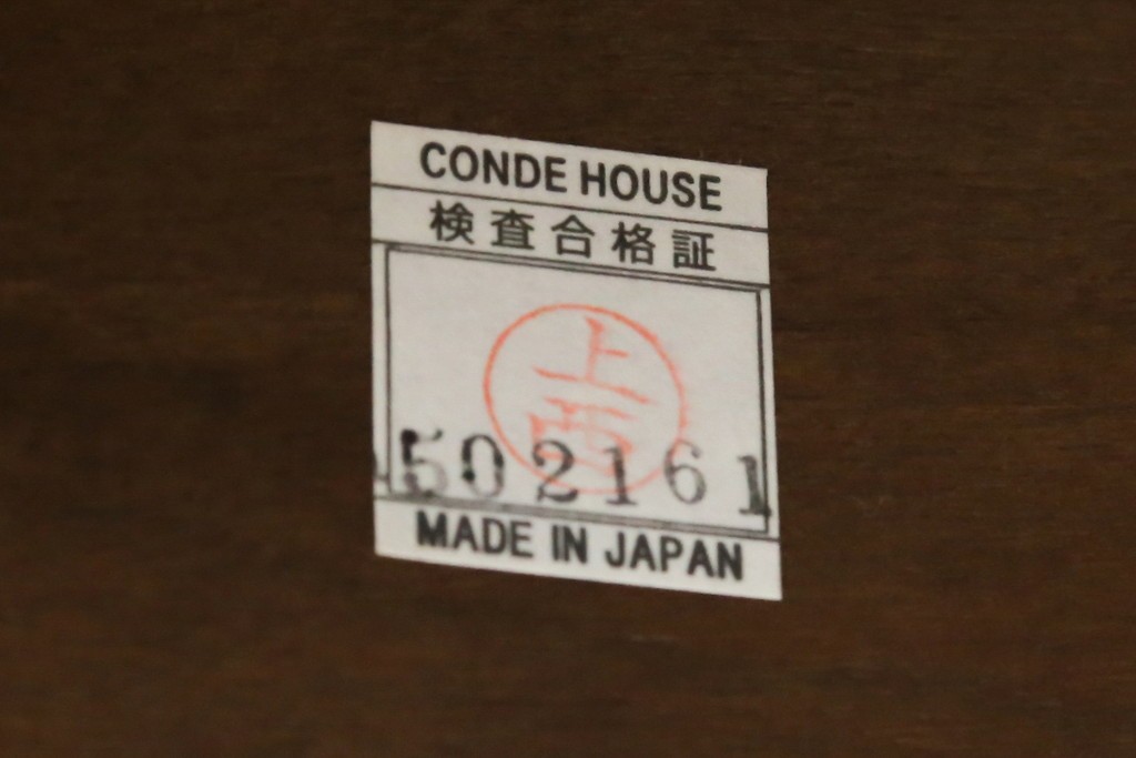 中古　美品　CONDE HOUSE(カンディハウス)　アルプ LD　希少なウォールナットフレームのソファベッド　定価約35万円　(R-085135)