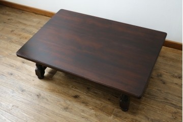 中古　超美品!!　特注品　松本民芸家具　クラシカルな佇まいが美しい座卓　定価約29万円　(R-085146)