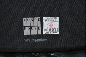 中古　美品　CONDE HOUSE(カンディハウス)　BOLS(ボルス)　革　広い座面とワイドな背もたれがホールド感をつくりだすダイニングチェア2脚　セット定価約32万円相当　(R-085148)