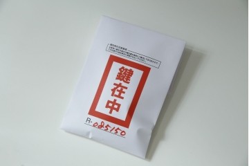 中古　美品　スイス　USMハラー(USM Haller)　ホームオフィスにもおすすめなモジュール式3段キャビネット　定価約47万2千円相当　(R-085150)