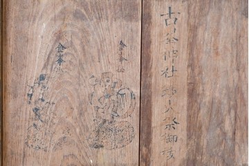 アンティーク建具　明治～大正　経年を感じる素朴な風合いの蔵戸1枚　(R-085161)