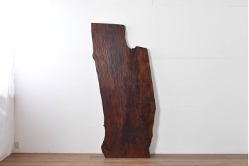 アメリカヴィンテージ　特大‼　美しいバール杢のクラロウォールナット材をそのままに活かした一枚板　(R-085173)