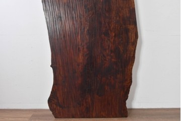 アメリカヴィンテージ　特大‼　美しいバール杢のクラロウォールナット材をそのままに活かした一枚板　(R-085173)