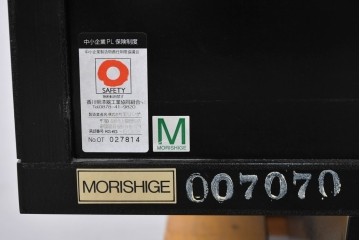 中古　美品　モリシゲ(MORISHIGE/森繁)　洗練された直線美が際立つ和モダンデザインのテレビ台　定価約35万円相当　(R-085190)