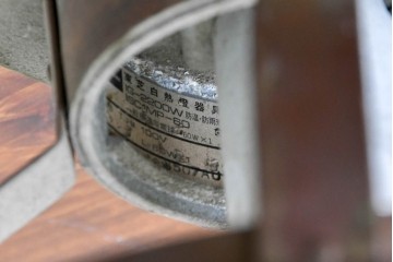 和製ヴィンテージ　昭和後期　曲線フレームが特徴のシーリングライト　(R-085198)