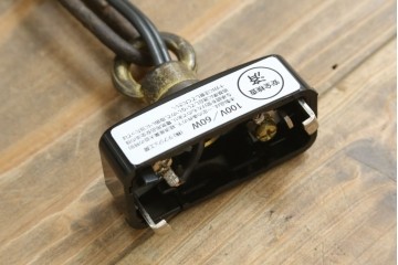 和製ヴィンテージ　ユニークな模様のフレームに丸形シェードを収めたペンダントライト　(R-085204)