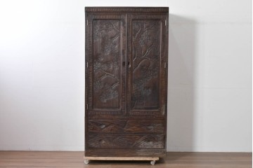 中古　伝統工芸　軽井沢彫り　力強い桜の木の彫刻が目を引くワードローブ　(R-085206)