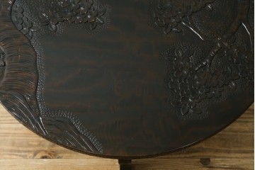 和製ヴィンテージ　希少デザイン　伝統工芸　軽井沢彫り　桜の彫刻が見事な三つ足丸テーブル　(R-085210)
