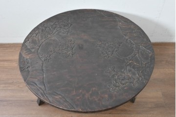 和製ヴィンテージ　希少デザイン　伝統工芸　軽井沢彫り　大胆に施された桜の彫刻が見事な丸テーブル　(R-085210)