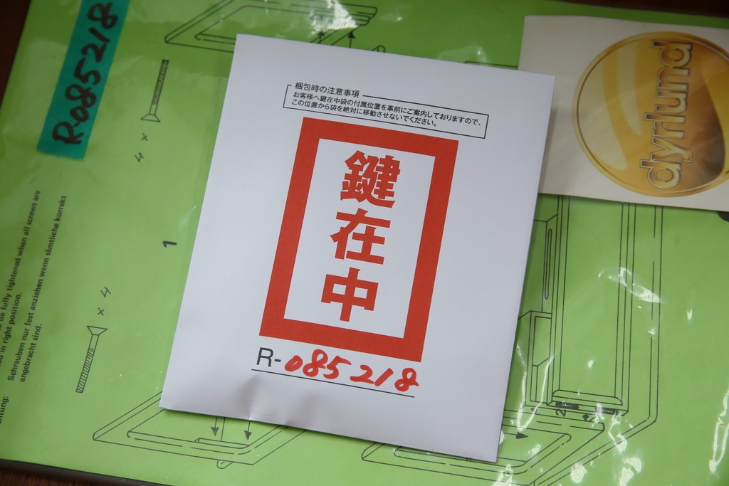 デンマークヴィンテージ　Dyrlund(デューロン)　ローズウッド材　深みのある色調で上質な佇まいの両袖机　定価約140万円　(R-085218)