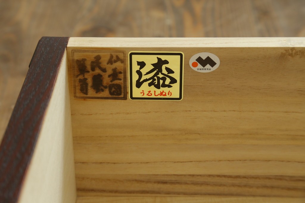中古　美品　欅産業　仙台民芸箪笥(仙台箪笥)　漆塗りが美しい!!　重厚感のある衣装箪笥　(R-085221)