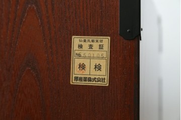 中古　美品　欅産業　仙台民芸箪笥(仙台箪笥)　漆塗りが美しい!!　重厚感のある衣装箪笥　(R-085221)