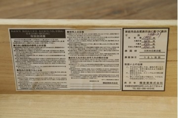 中古　美品　仙台民芸箪笥(仙台箪笥)　欅産業製　朱色漆塗り　華やかな漆の艶と牡丹金具が際立つ衣装箪笥　定価約110万円　(R-085222)