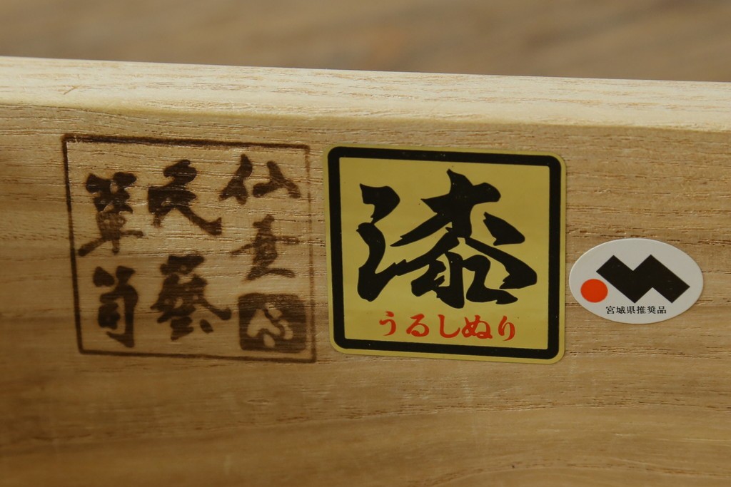 中古　美品　仙台民芸箪笥(仙台箪笥)　欅産業製　朱色漆塗り　華やかな漆の艶と牡丹金具が際立つ衣装箪笥　定価約110万円　(R-085222)