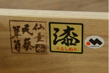 中古　美品　仙台民芸箪笥(仙台箪笥)　欅産業製　朱色漆塗り　華やかな漆の艶と牡丹金具が際立つ衣装箪笥　定価約110万円　(R-085222)