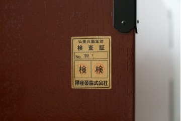 中古　美品　仙台民芸箪笥(仙台箪笥)　欅産業製　朱色漆塗り　華やかな漆の艶と牡丹金具が際立つ衣装箪笥　定価約110万円　(R-085222)