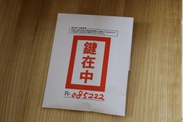 中古　美品　仙台民芸箪笥(仙台箪笥)　欅産業製　朱色漆塗り　華やかな漆の艶と牡丹金具が際立つ衣装箪笥　定価約110万円　(R-085222)