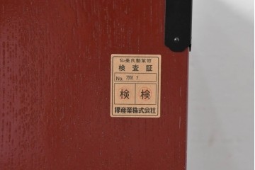 中古　美品　仙台民芸箪笥(仙台箪笥)　欅産業製　朱色漆塗り　華やかな漆の艶と牡丹金具が際立つ衣装箪笥　定価約110万円相当　(R-085222)