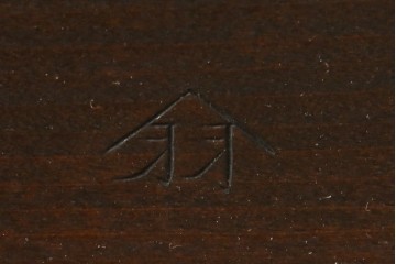 中古　超美品　松本民芸家具　#33A型　コンパクトなライティングビューロー　定価約40万円　(R-085225)