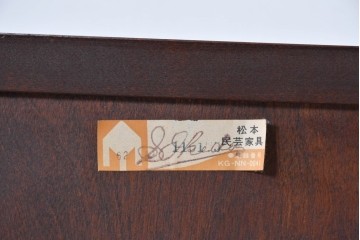 中古　超美品　松本民芸家具　#33A型　クラシカルな雰囲気漂うコンパクトなライティングビューロー　定価約40万円相当　(R-085225)