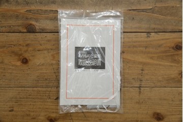 中古　美品　モリシゲ(MORISHIGE)　レジェ　手触りのよい張り地と優美な木製フレームが高級感を醸し出す一人掛けソファ2脚セット　定価(2脚合計)約32万円　(R-085231)