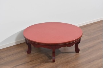 和製アンティーク　細部の意匠にこだわりが光る雅な朱塗りの丸座卓　(R-085245)