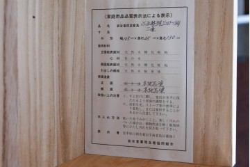 中古　美品　岩谷堂箪笥　木地呂塗り　重厚な手打ち金具が存在感を放つローチェスト　(R-085258)