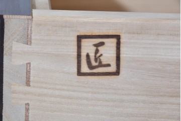 中古　美品　和の品格感じる佇まいが魅力的な格子戸付き水屋箪笥　(R-085260)