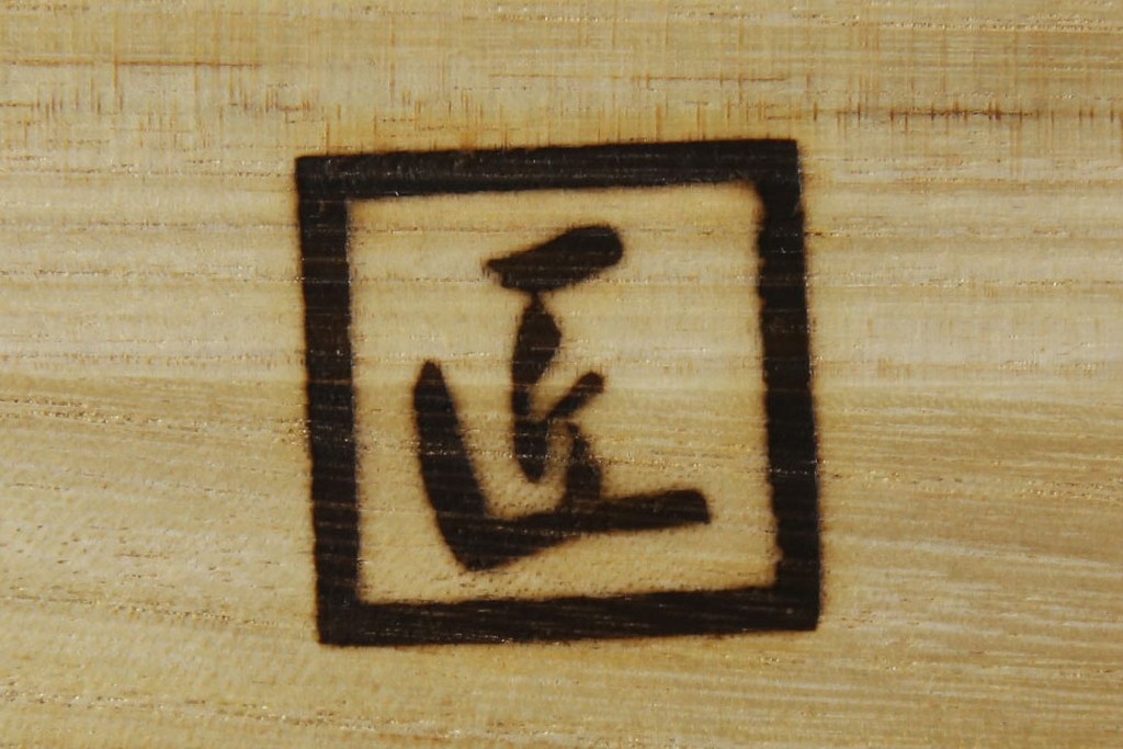 中古　美品　和の品格感じる佇まいが魅力的な格子引戸の水屋箪笥　(R-085260)