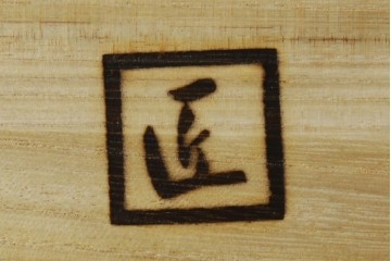 中古　美品　和の品格感じる佇まいが魅力的な格子引戸の水屋箪笥　(R-085260)