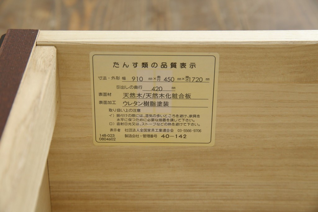 中古　美品　和の品格感じる佇まいが魅力的な格子引戸の水屋箪笥　(R-085260)