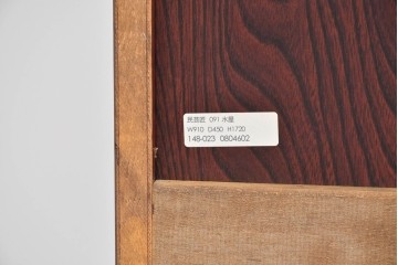 中古　美品　和の品格感じる佇まいが魅力的な格子戸付き水屋箪笥サイドボード　(R-085261)