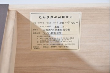 《天板取り付け加工費込み》中古　美品　和の品格感じる佇まいが魅力的な水屋箪笥サイドボード　(R-085262)