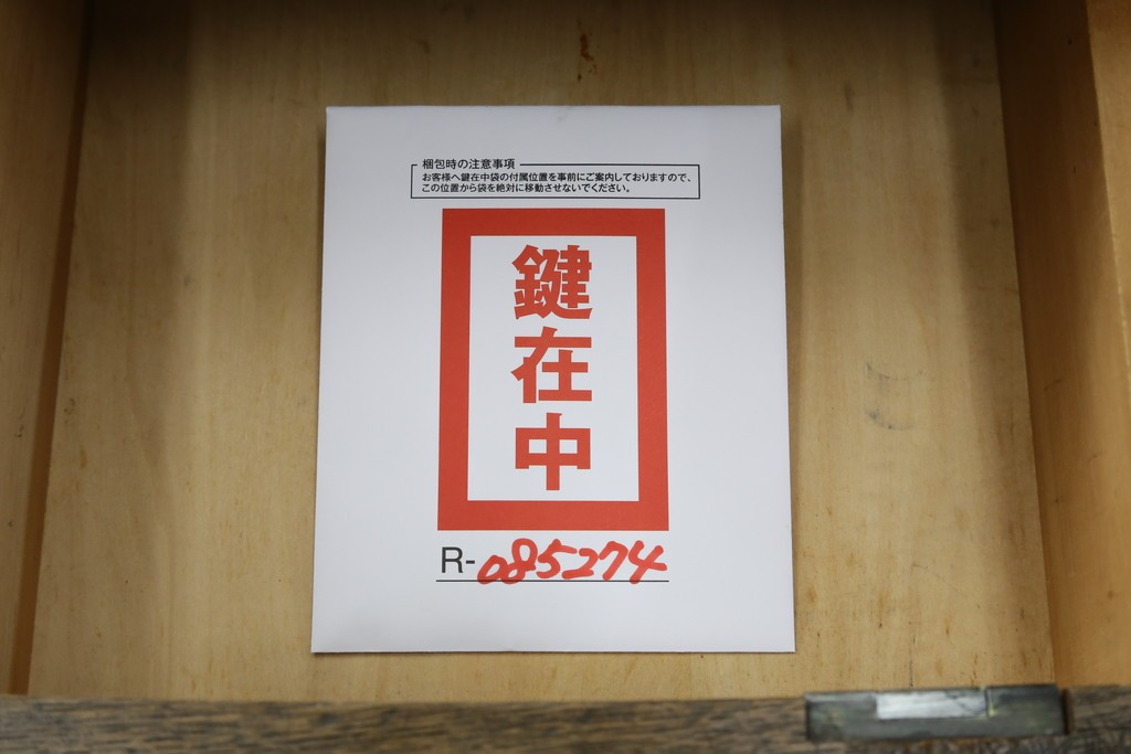 和製ヴィンテージ　神戸洋家具　ナラ材　単独使用可能なサイドキャビネット付きデスク　(R-085274)