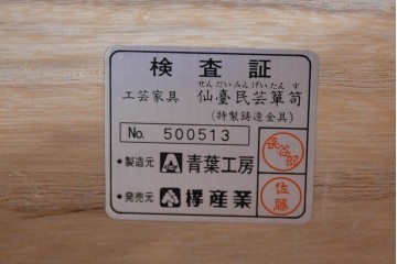 中古　欅産業　仙台民芸箪笥(仙台箪笥)　漆塗り　深い木味と装飾金具が調和した衣装箪笥　(R-085278)