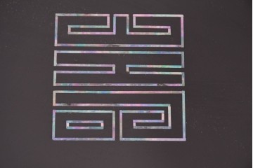 中古　美品　高級品　前面に施された螺鈿細工が華やかなサイドボード　(R-085287)